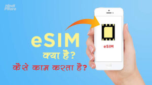 ईसिम