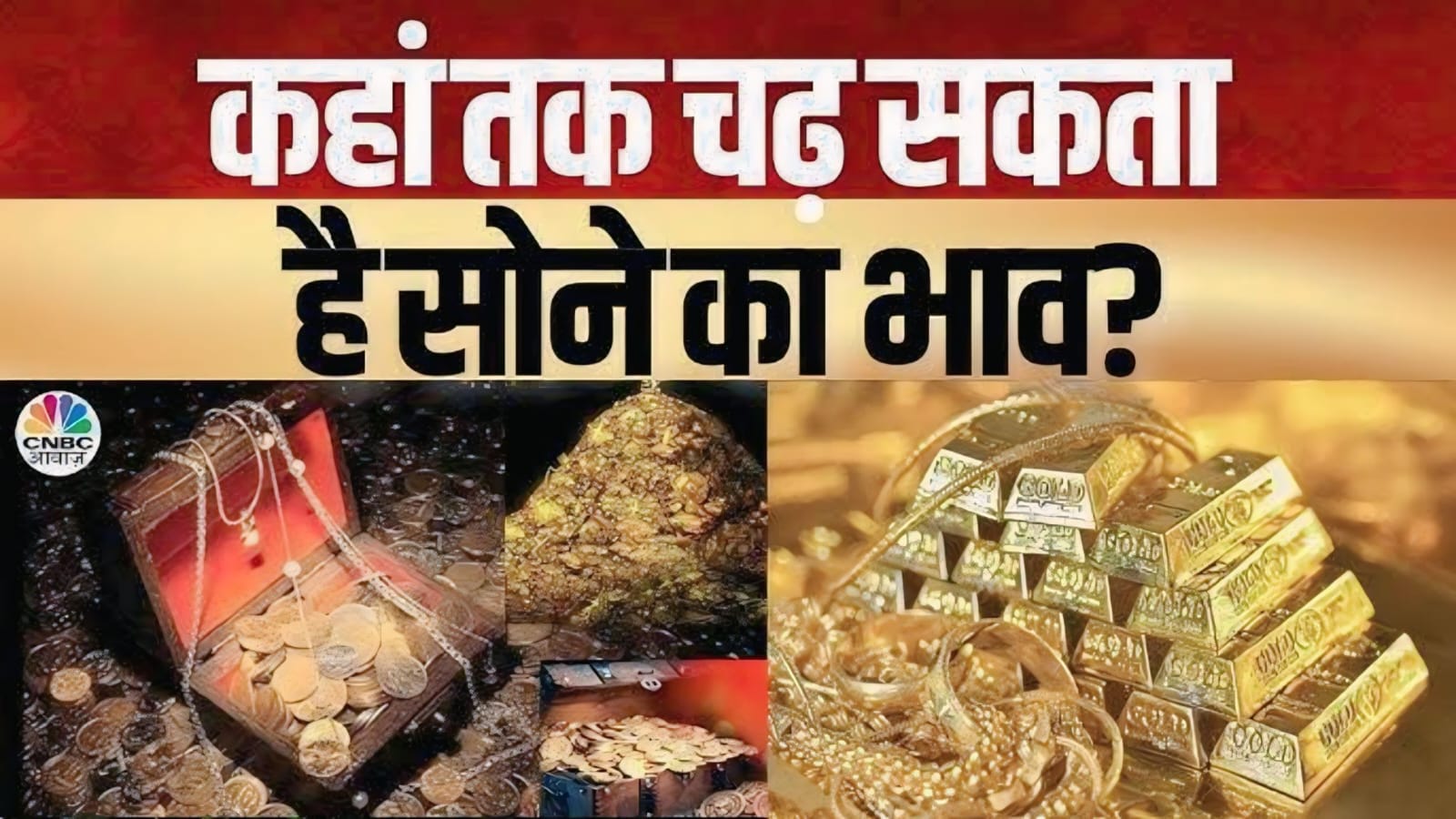 व्यापार