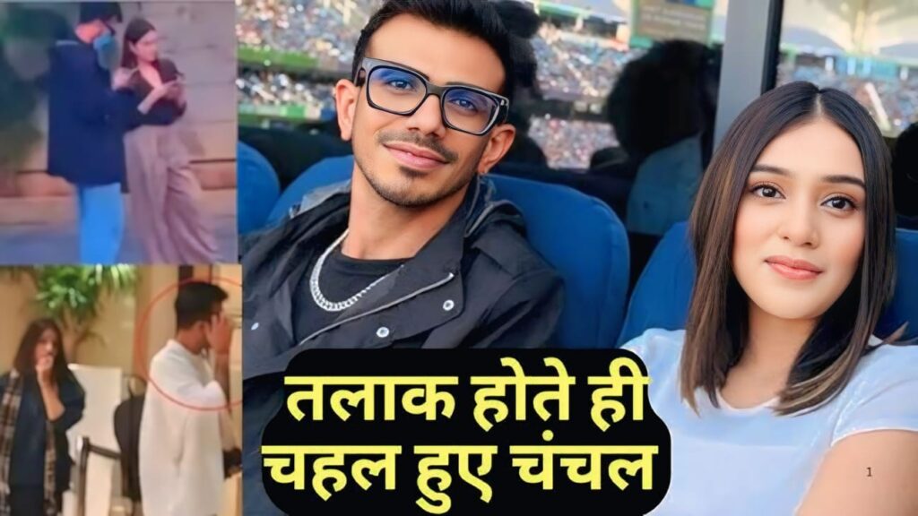 आईपीएल