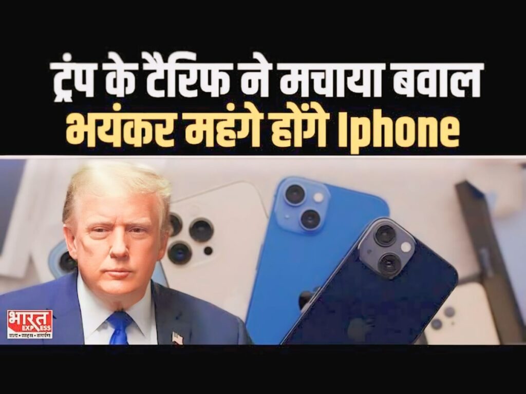 एप्पल