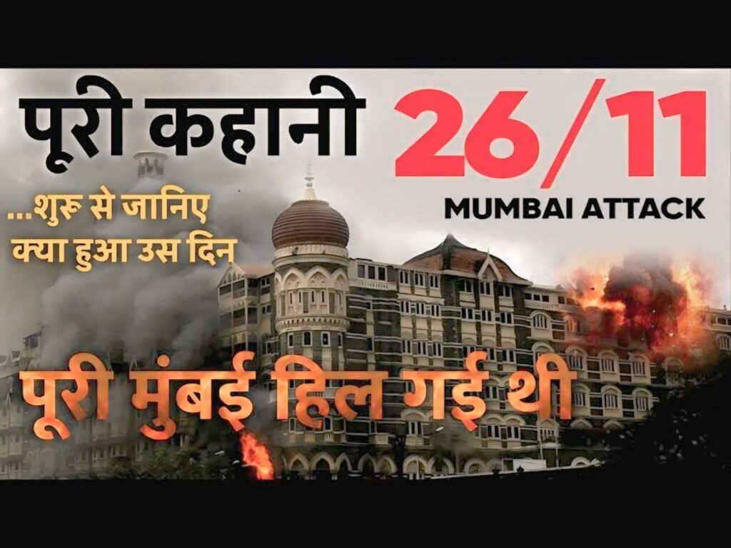 राणा