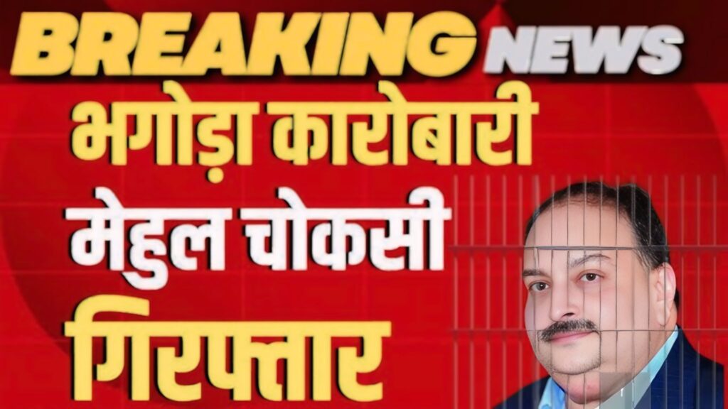 पीएनबी बैंक