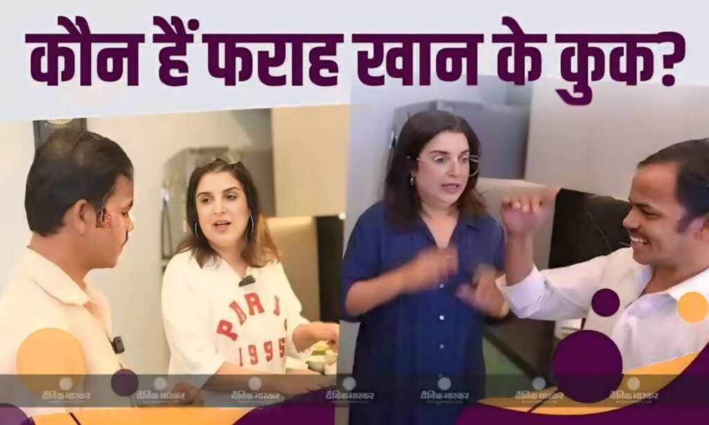 फराह खान