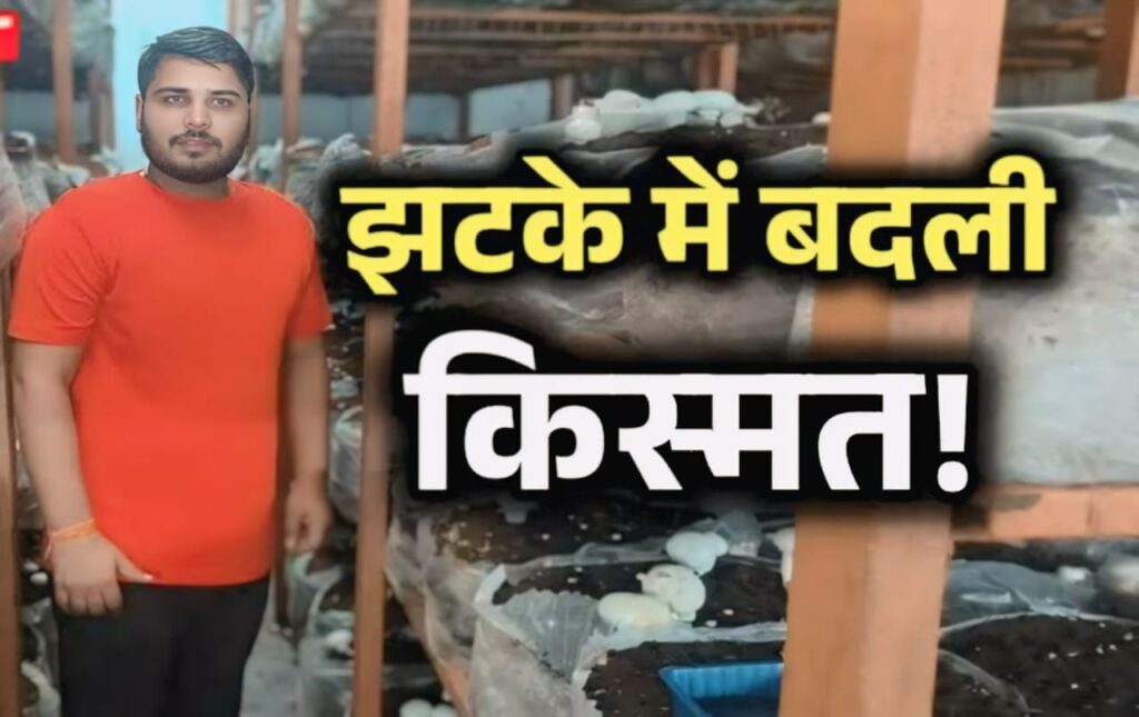 एमबीए किसान